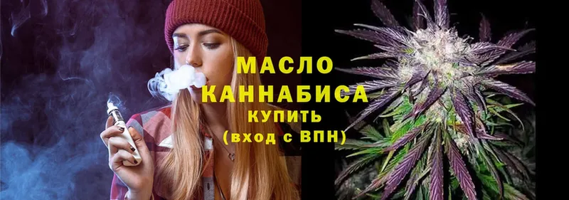 дарнет шоп  Козьмодемьянск  маркетплейс клад  ТГК THC oil 